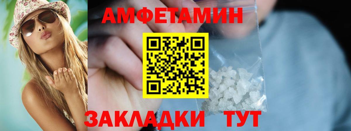 АМФ Premium  Вход с VPN  Учалы 