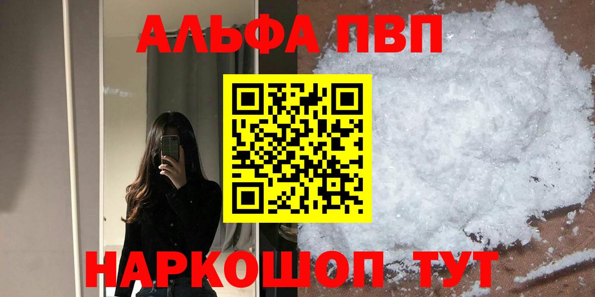Учалы  А ПВП VHQ  Вход с VPN 