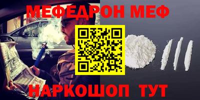трава Кумертау