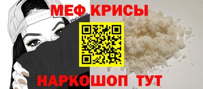 трава Кумертау