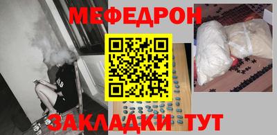 амфетамин Лесосибирск