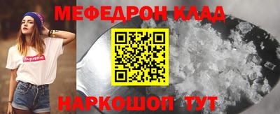 а пвп мука Кунгур