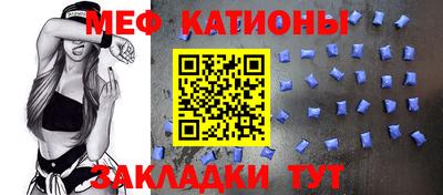 а пвп мука Кунгур