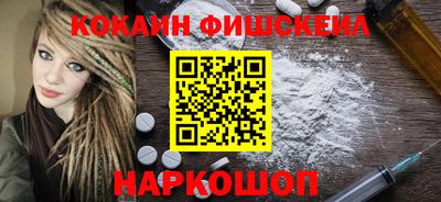 амфетамин Лесосибирск