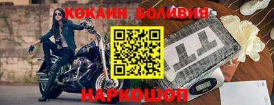 амфетамин Лесосибирск