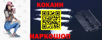 амфетамин Лесосибирск