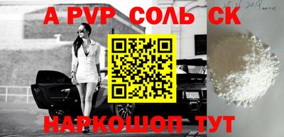 а пвп мука Кунгур