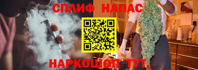 трава Кумертау