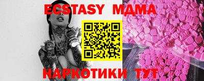мдпв Ливны