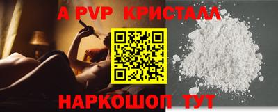мдпв Ливны