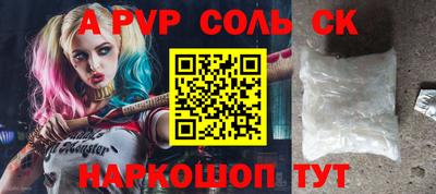 apvp Кулебаки