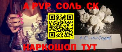 мдпв Ливны
