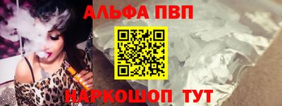 а пвп мука Кунгур