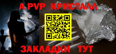 а пвп мука Кунгур