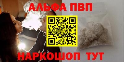 apvp Кулебаки