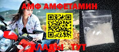 apvp Кулебаки