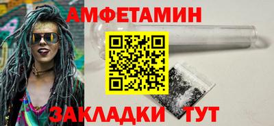apvp Кулебаки