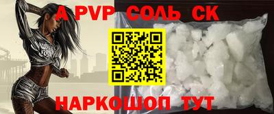 apvp Кулебаки