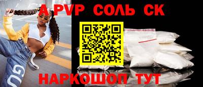 apvp Кулебаки