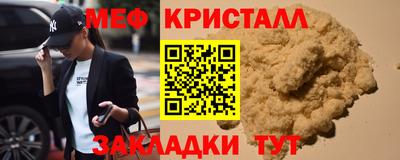 трава Кумертау