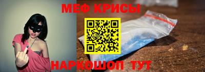 а пвп мука Кунгур