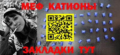 трава Кумертау