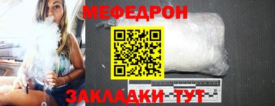 трава Кумертау