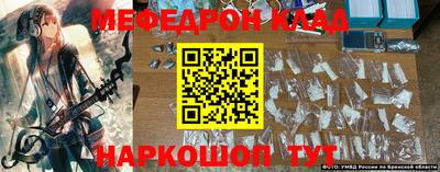 трава Кумертау
