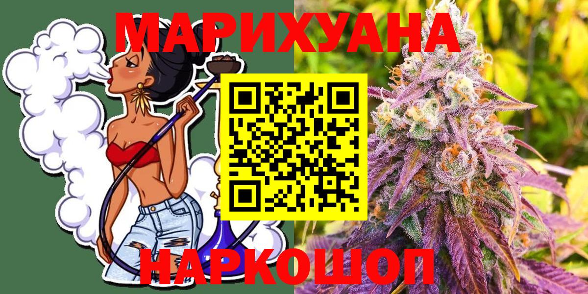 Конопля планчик  Бошки марихуана конопля  Конопля OG Kush  Вход с VPN  Учалы 